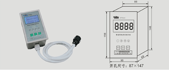 智能双电源自动切换箱