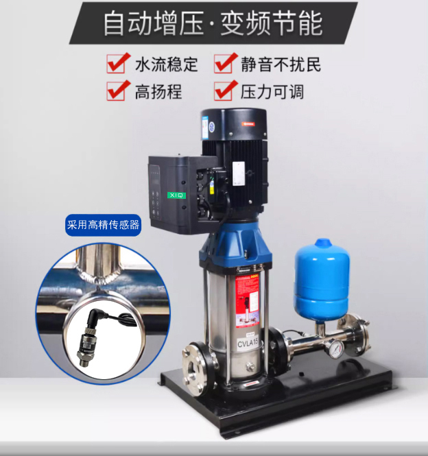 工地临时施工用水变频增压泵