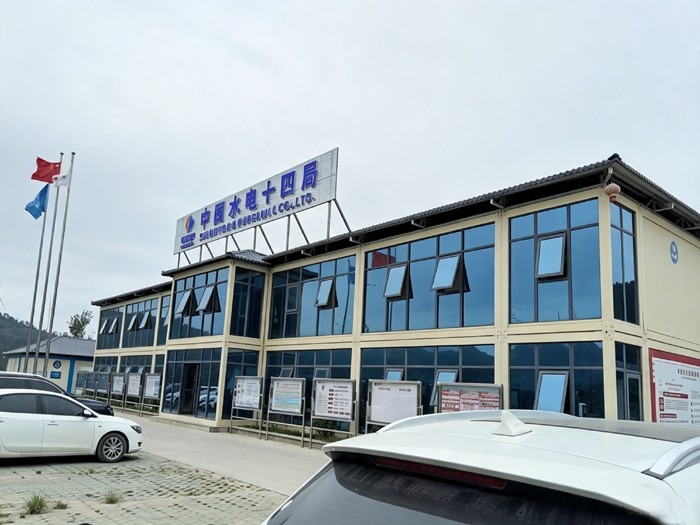 中国水电十四局项目部业主营地户体智慧一体化泵房