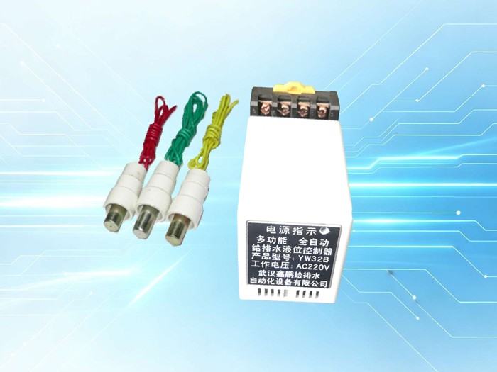 YW32B 多功能给排水液位控制器